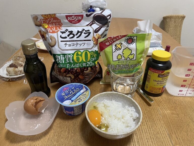 ごろグラ・卵・ご飯・プロテインを並べた朝食